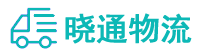 长沙到康平县物流公司